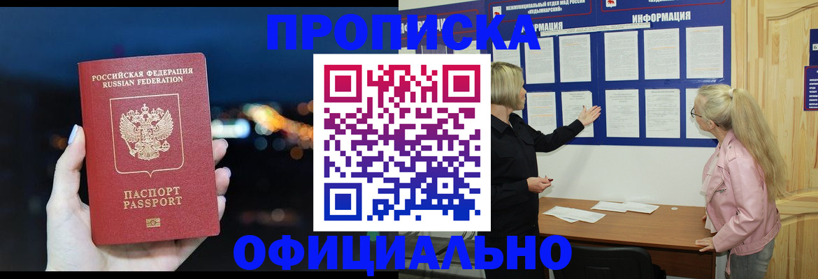 форма 3 в Козьмодемьянске