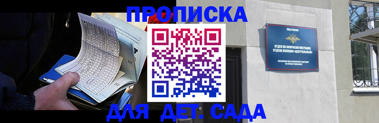 пропишу в квартире в Козьмодемьянске